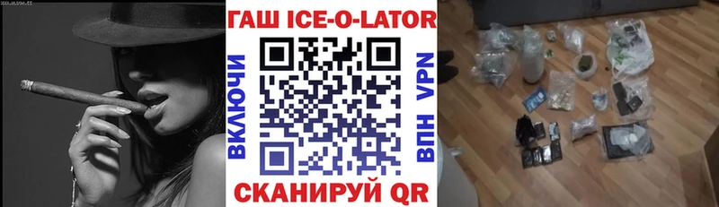 Как найти наркотики Балашов Гашиш  A PVP  Меф мяу мяу  Экстази  КОКАИН 