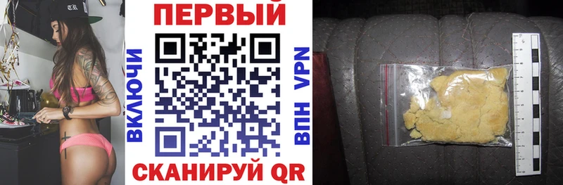 АМФЕТАМИН 98% даркнет сайт Балашов