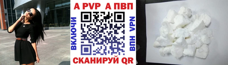 Alpha PVP VHQ  Балашов 