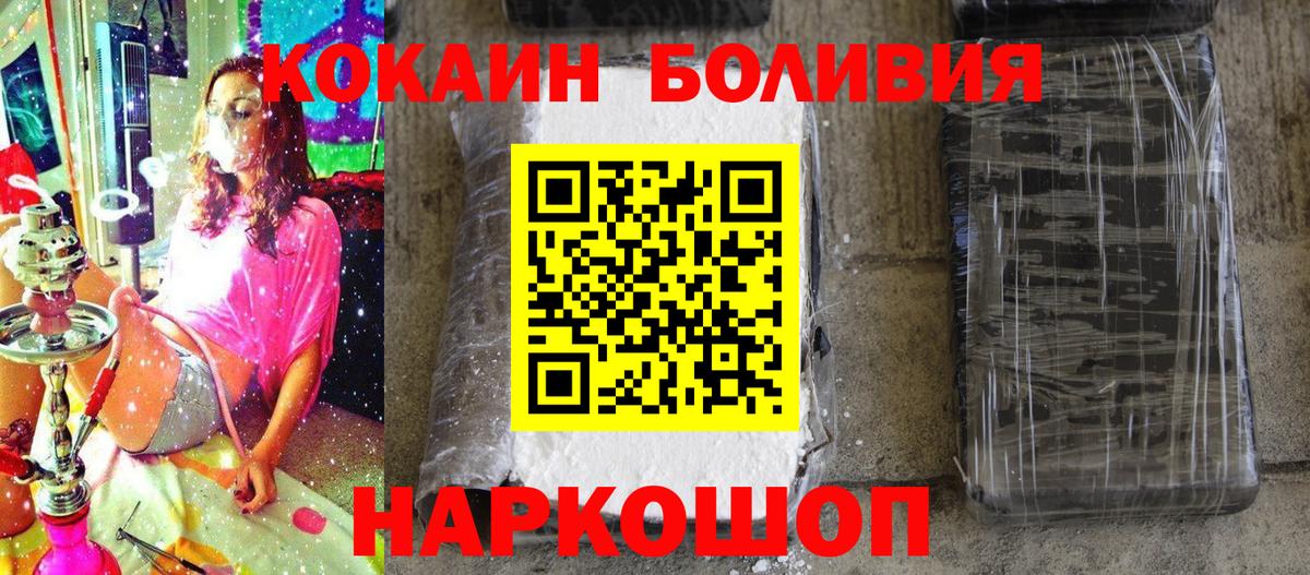 КОКАИН 98% Балашов