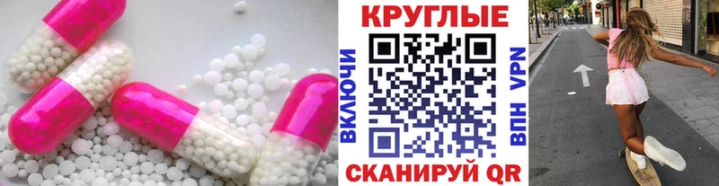 Ecstasy XTC закладки Балашов