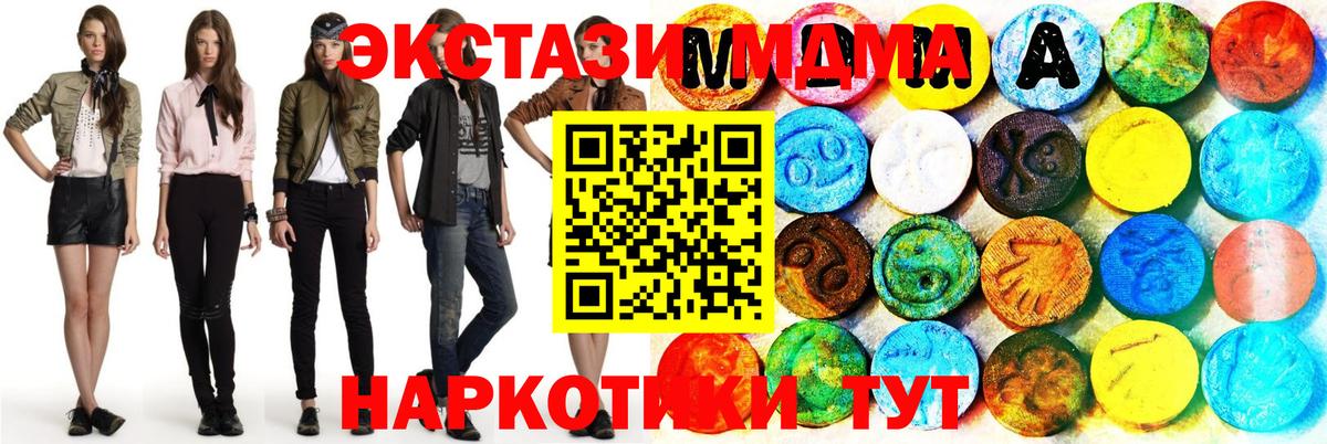 Балашов  Экстази 99%  Ecstasy  ЭКСТАЗИ 99%  мориарти официальный сайт  Вход с VPN 