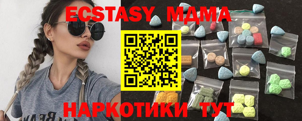 ЭКСТАЗИ Punisher Балашов
