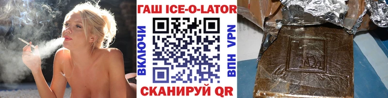 mega онион  закладка  Балашов  Гашиш 40% ТГК 