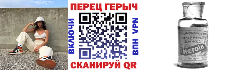 ГЕРОИН афганец  закладка  Балашов 