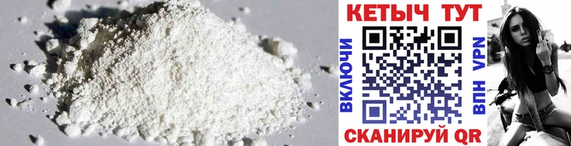 КЕТАМИН ketamine Балашов