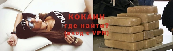 мяу мяу мука Алексеевка