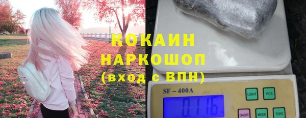 кокаин Алзамай