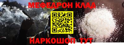 первитин Ипатово