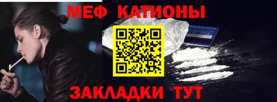 первитин Ипатово