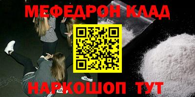 первитин Ипатово