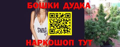 дистиллят марихуана Ирбит