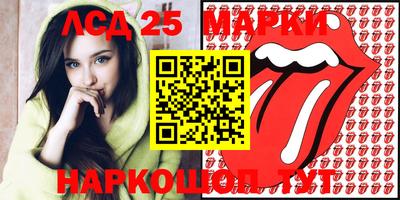 марки lsd Изобильный