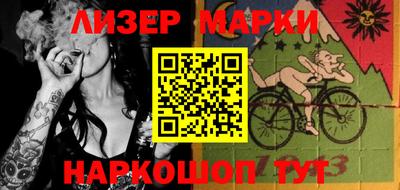 марки lsd Изобильный