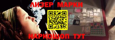 марки lsd Изобильный