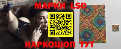 марки lsd Изобильный