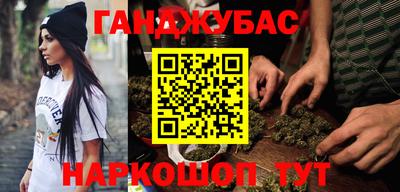 первитин Ипатово