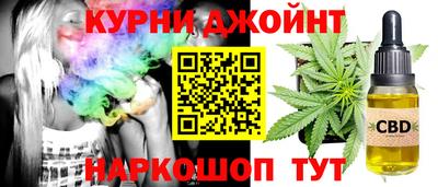 дистиллят марихуана Ирбит