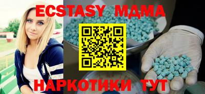 первитин Ипатово
