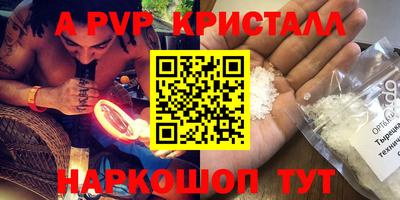 первитин Ипатово