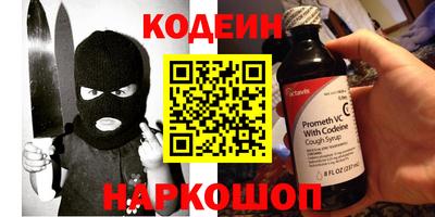 первитин Ипатово