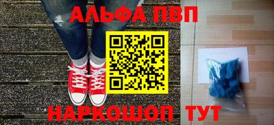 первитин Ипатово