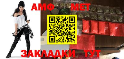 первитин Ипатово