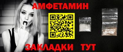 первитин Ипатово