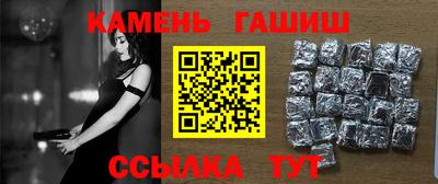 первитин Ипатово