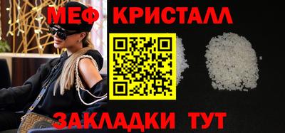 первитин Ипатово