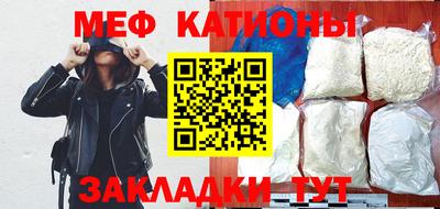 первитин Ипатово