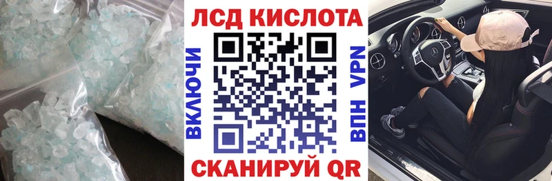 LSD-25 экстази ecstasy Балашов