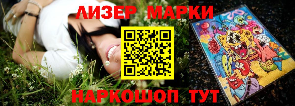 LSD-25 экстази  Вход с VPN  Балашов  ЛСД экстази кислота  ЛСД экстази кислота 
