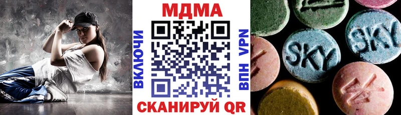 купить наркоту  Балашов  МДМА VHQ 