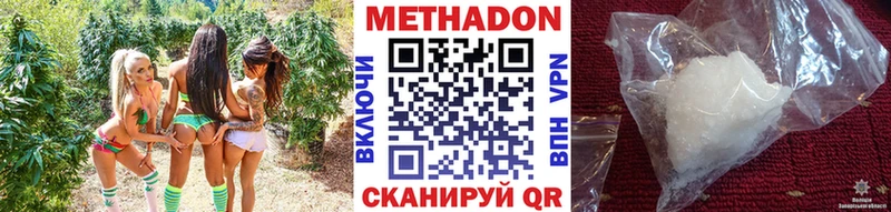 наркотики  Балашов  Метадон мёд 