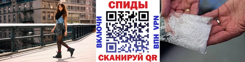 Метамфетамин Methamphetamine  даркнет сайт  МЕГА   Балашов 
