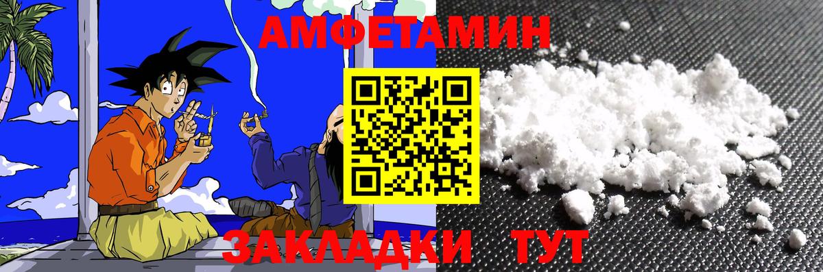 Балашов  Первитин винт  Вход с VPN 