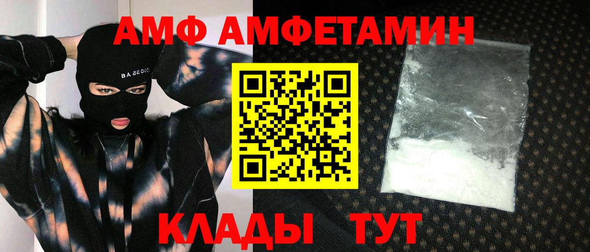Первитин мет Балашов