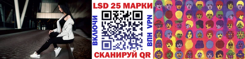 kraken ONION  Балашов  Наркотические марки 1,8мг  магазин   