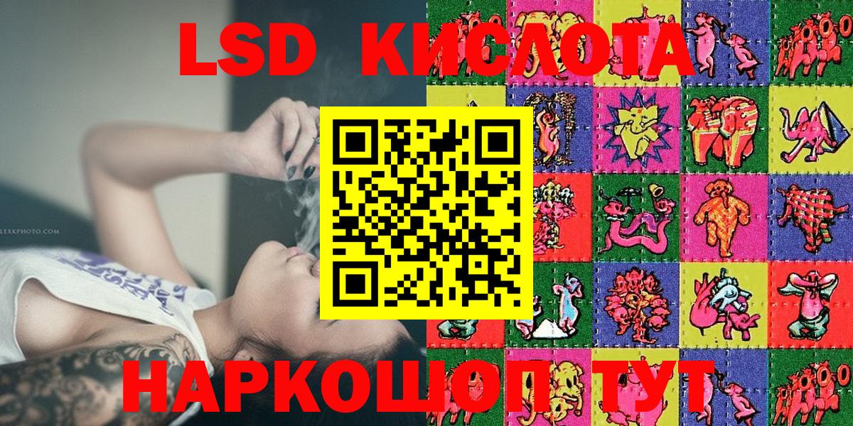 Наркотические марки 1500мкг Балашов