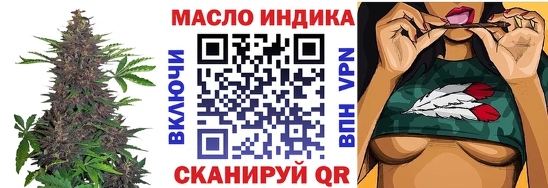 Дистиллят ТГК вейп с тгк  Балашов 