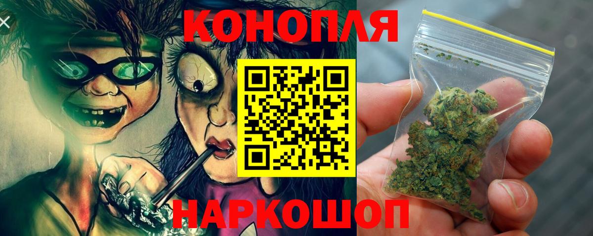 Бошки марихуана MAZAR Балашов